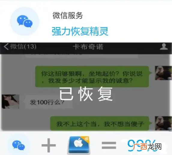怀疑老婆出轨怎么微信聊天记录，偷查老婆微信聊天记录软件