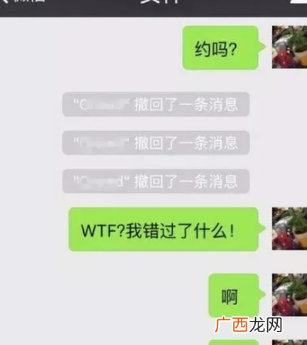 同步接收老公微信不被发现 怎么偷偷查老公微信聊天记录