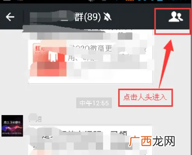 同步接收老公微信不被发现 怎么偷偷查老公微信聊天记录