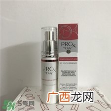 玉兰油prox苹果肌精华多少钱?玉兰油苹果肌精华价格