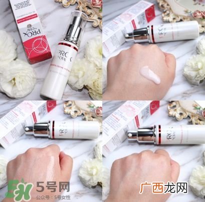 玉兰油prox苹果肌精华好用吗?玉兰油苹果肌精怎么样?