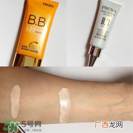 珀莱雅防晒bb霜多少钱?珀莱雅防晒bb霜专柜价格