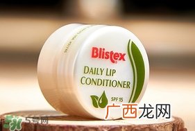 Blistex碧唇小白罐和小蓝罐哪个好？百蕾适小白罐和小蓝罐对比