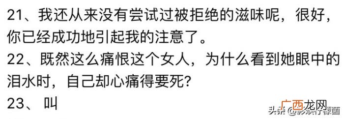 霸道总裁的经典语录 霸道总裁经典语录