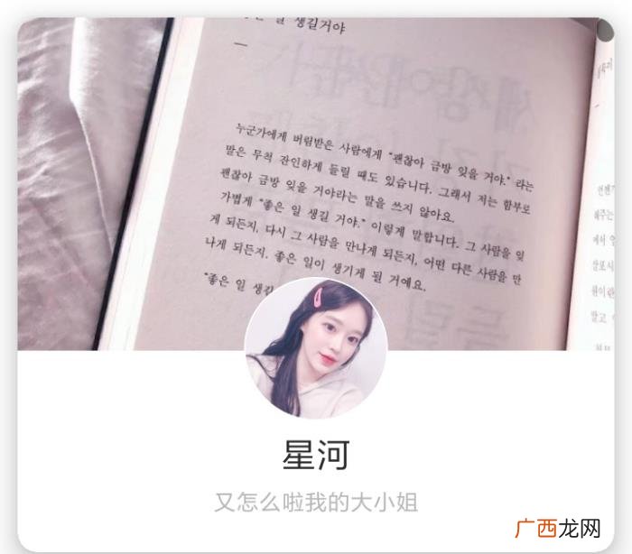 女生头像+背景图‖你是女孩 女生背景图