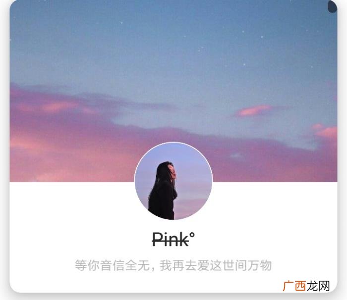 女生头像+背景图‖你是女孩 女生背景图
