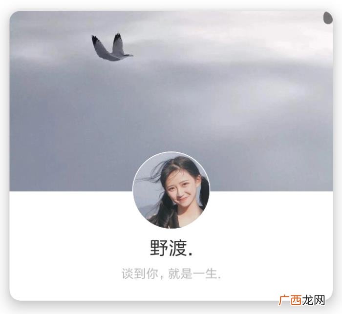 女生头像+背景图‖你是女孩 女生背景图