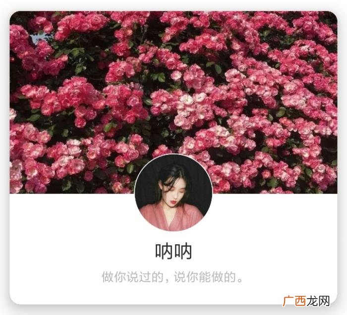 女生头像+背景图‖你是女孩 女生背景图