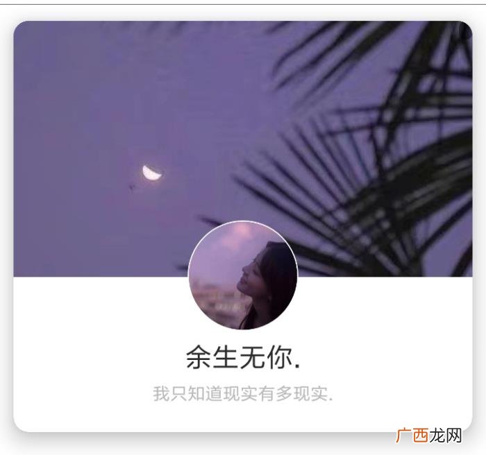 女生头像+背景图‖你是女孩 女生背景图