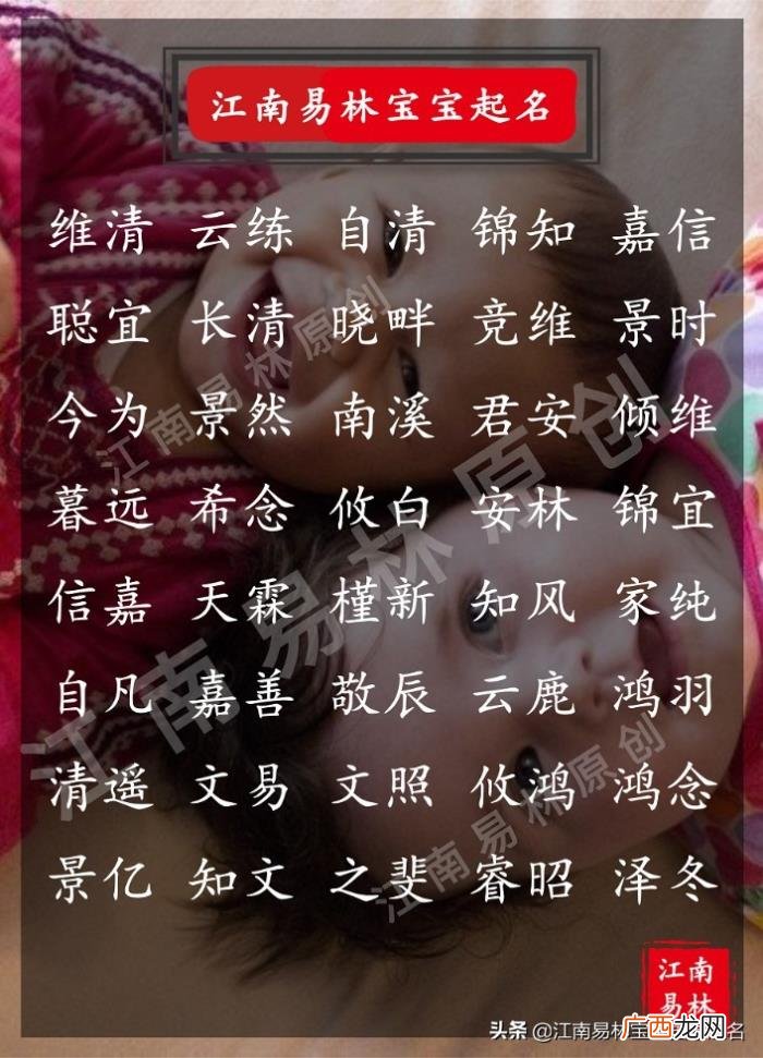 400个好听又百搭的名字推荐 好听的群昵称