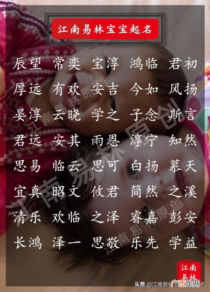 400个好听又百搭的名字推荐 好听的群昵称