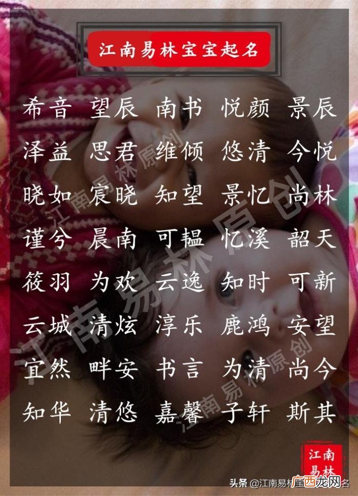 400个好听又百搭的名字推荐 好听的群昵称