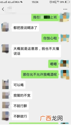 怎么查看老婆和别人的微信聊天记录，简单有效方法