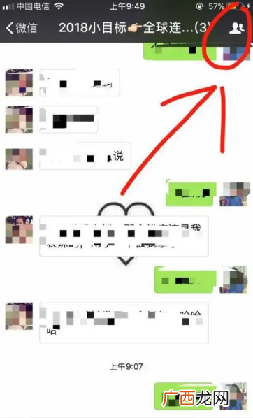 远程查看别人微信聊天记录,查看对方手机聊天记录的软件