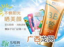 珀莱雅防晒bb霜怎么用?珀莱雅防晒bb霜使用方法