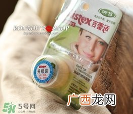 Blistex碧唇百蕾适小白罐怎么用？Blistex碧唇小白罐使用方法