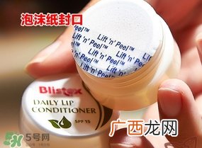 Blistex碧唇百蕾适小白罐怎么用？Blistex碧唇小白罐使用方法