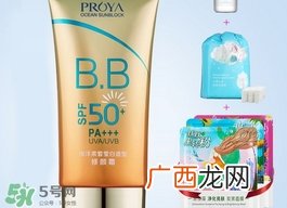 珀莱雅海洋防晒霜多少钱?珀莱雅海洋防晒霜专柜价格