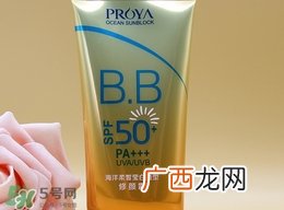 珀莱雅海洋防晒霜多少钱?珀莱雅海洋防晒霜专柜价格