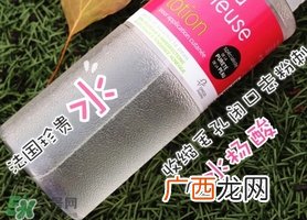 珍贵水成分 eau precieuse法国珍贵水有酒精激素吗？