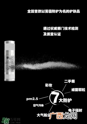 张玮巴厘岛婚礼伴手礼同款 LPD莱派蒂防霾净肤霜怎么样