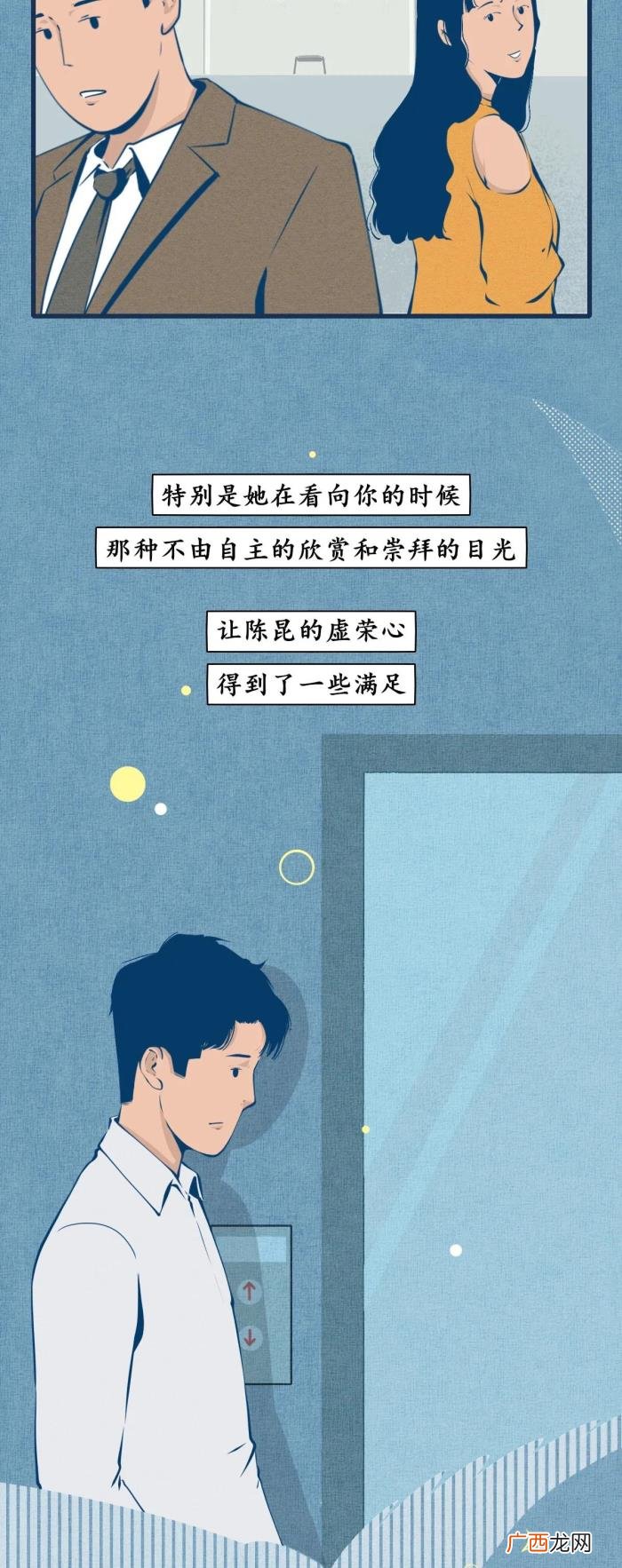 男人想分手的N个表现 男生想分手的表现有哪些