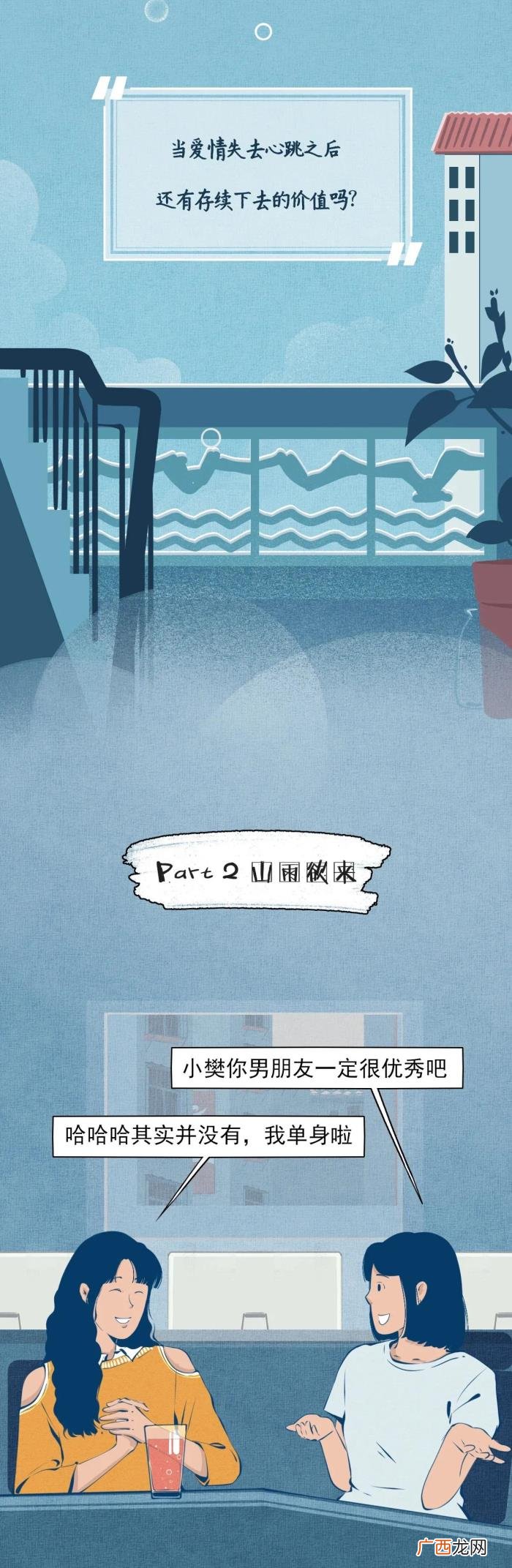 男人想分手的N个表现 男生想分手的表现有哪些