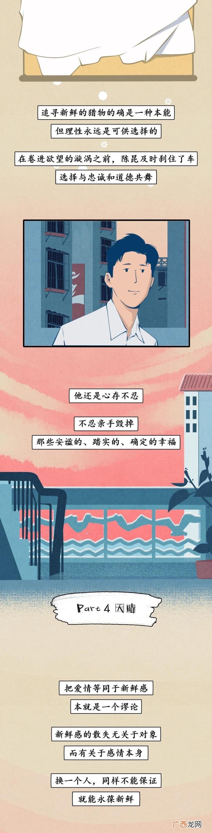 男人想分手的N个表现 男生想分手的表现有哪些