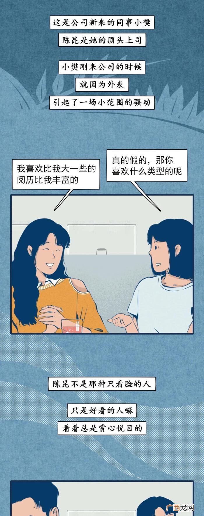 男人想分手的N个表现 男生想分手的表现有哪些