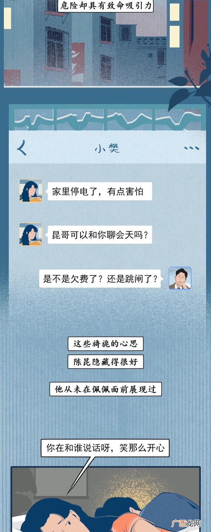 男人想分手的N个表现 男生想分手的表现有哪些