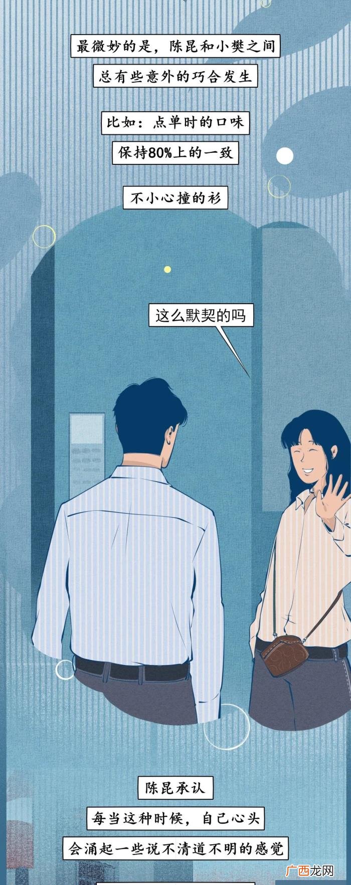 男人想分手的N个表现 男生想分手的表现有哪些