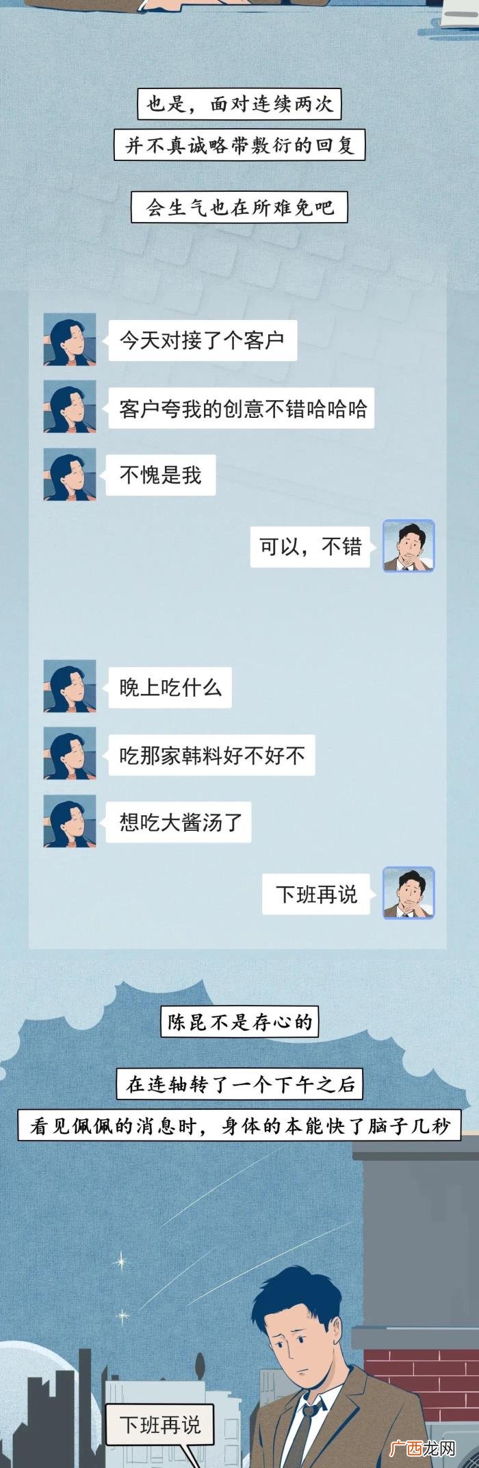 男人想分手的N个表现 男生想分手的表现有哪些