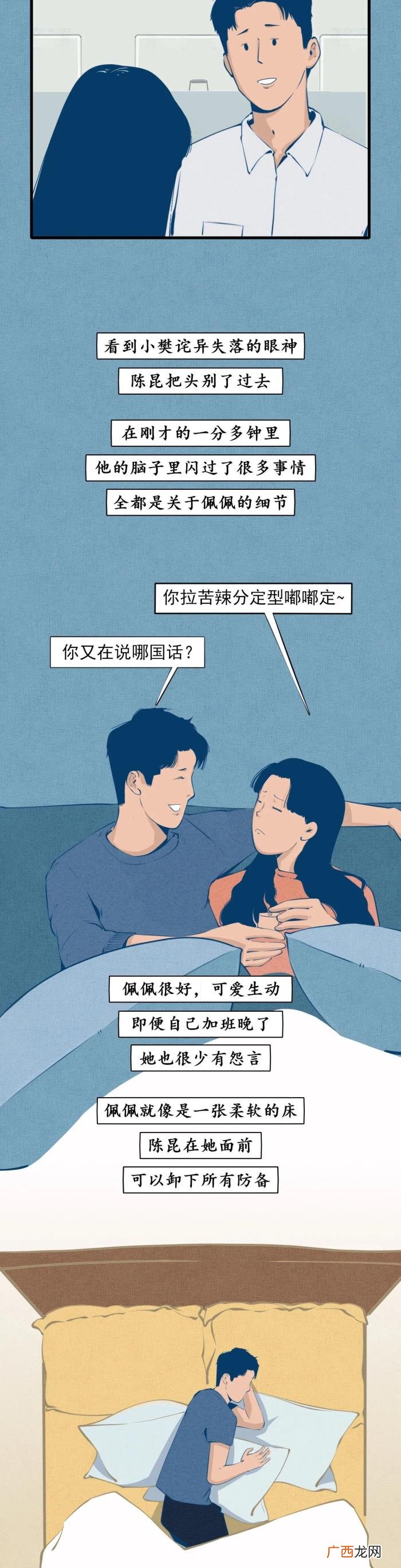 男人想分手的N个表现 男生想分手的表现有哪些