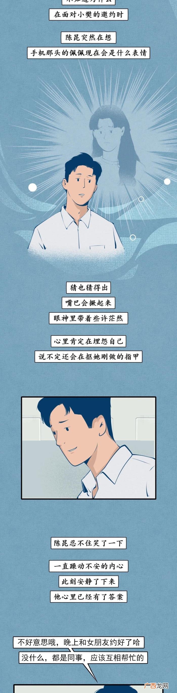 男人想分手的N个表现 男生想分手的表现有哪些
