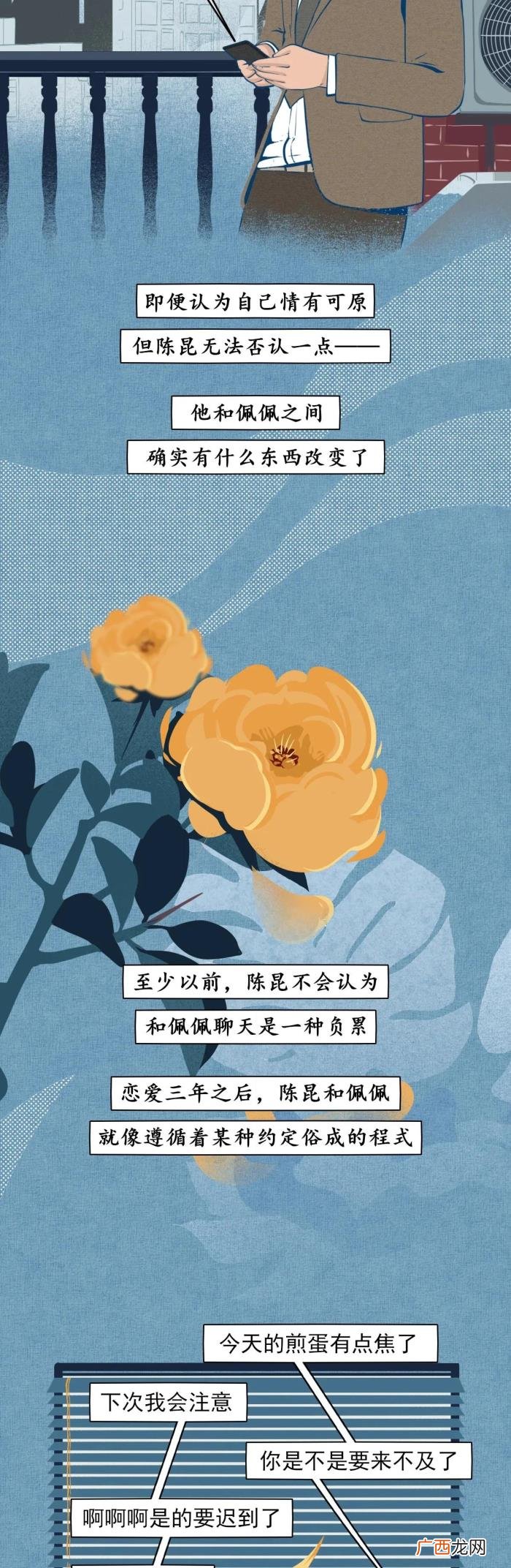 男人想分手的N个表现 男生想分手的表现有哪些