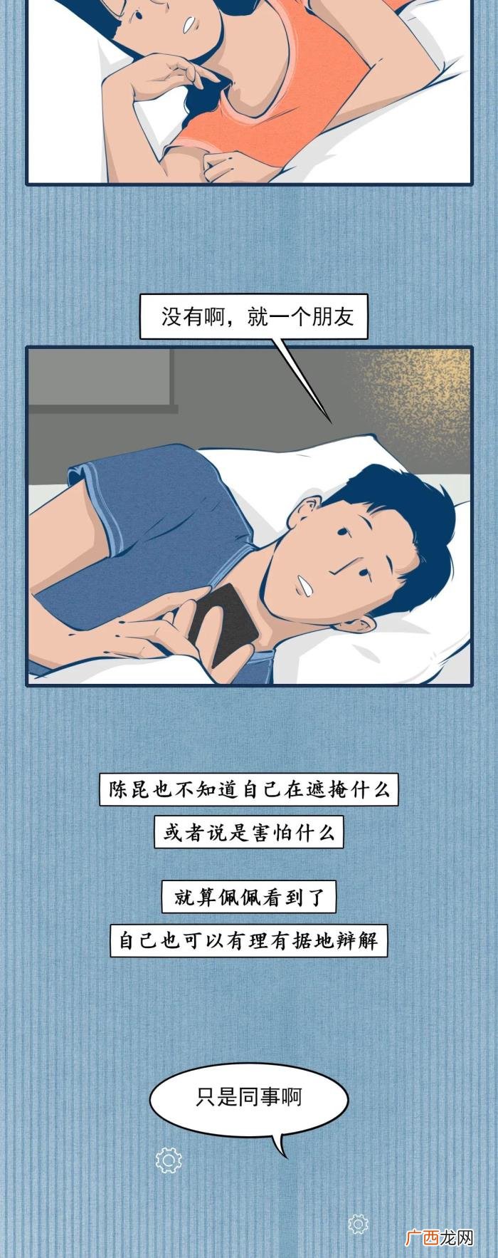 男人想分手的N个表现 男生想分手的表现有哪些