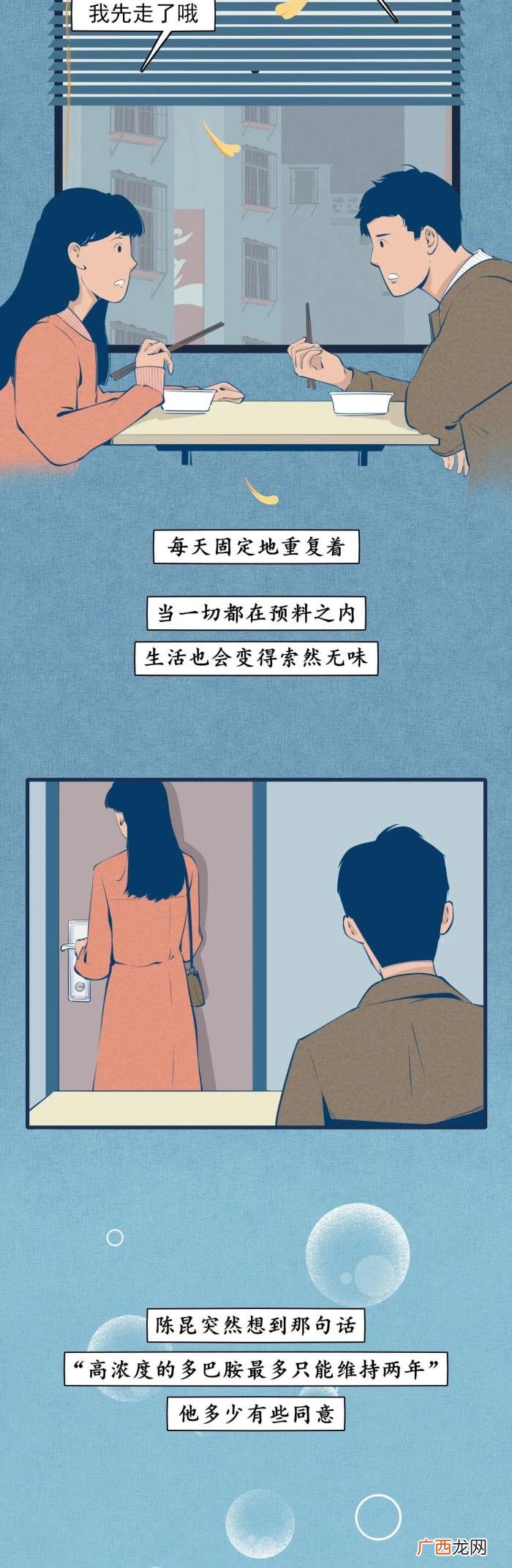 男人想分手的N个表现 男生想分手的表现有哪些