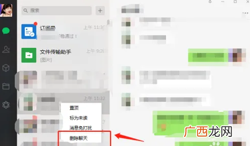 600元就能查微信聊天记录，输入微信号就能查到聊天记录