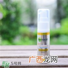卡尼尔美白精华好用吗?卡尼尔美白精华怎么样?
