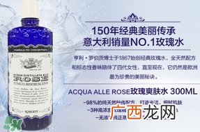roberts玫瑰水曝光 roberts古老玫瑰水怎么样