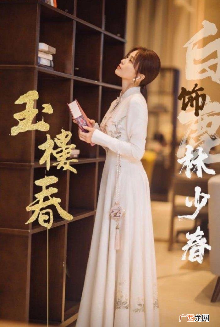 李沁待播剧，李沁、鞠婧祎、陈钰琪、白鹿的多部待播剧