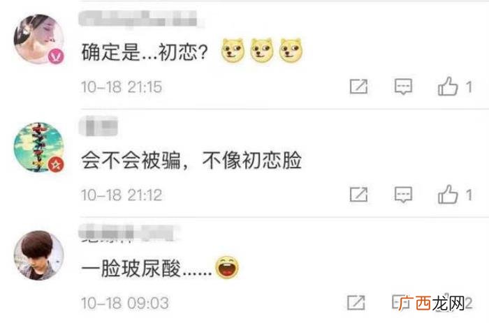 李治廷女友，李治廷正牌女友如此优秀为什么被吐槽