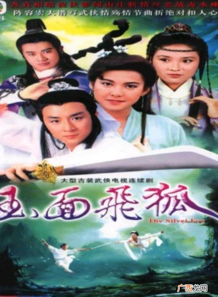 早年古装剧，十部TVB早年那些爱不释手的古装剧你还记得几部