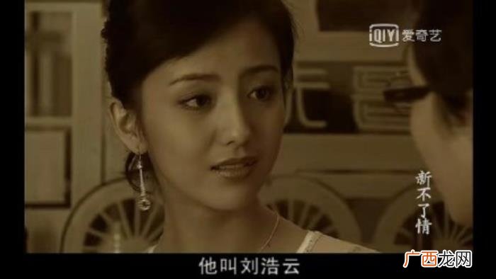 佟丽娅演过，佟丽娅在2010年前出演过的几部剧