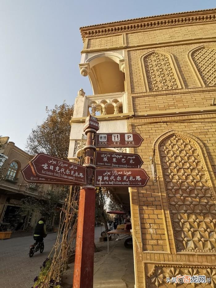 喀什网红店，可以成为新疆喀什古城的网红打卡地