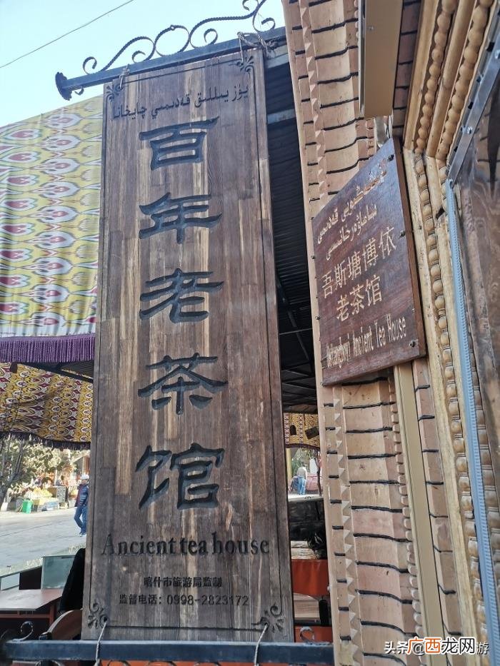 喀什网红店，可以成为新疆喀什古城的网红打卡地