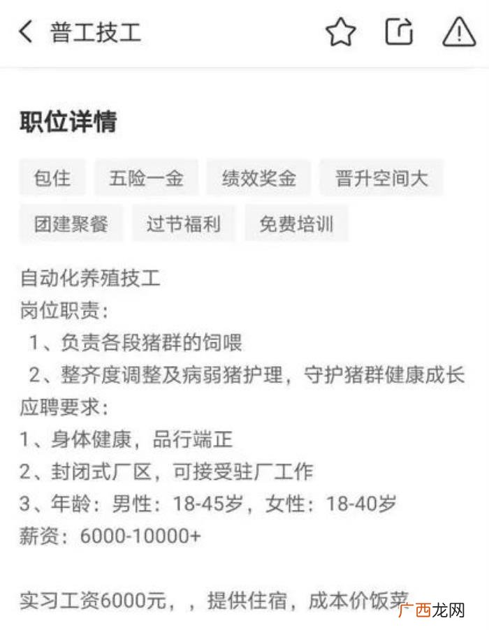 刘畅新希望，接班刘永好七年的新希望董事长刘畅...
