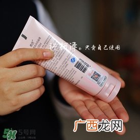 希芸洗面奶9块9能用吗？希芸洗面奶怎么样？
