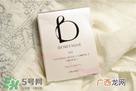benefique是什么牌子?碧丽妃是什么档次?