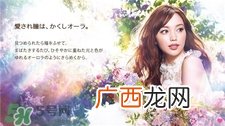benefique是什么牌子?碧丽妃是什么档次?